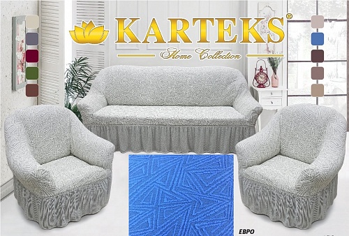 Еврочехлы стрейч на диван и кресла Жаккардовые С/О цвет KAR 003-13 Mavi арт. 834/311.013