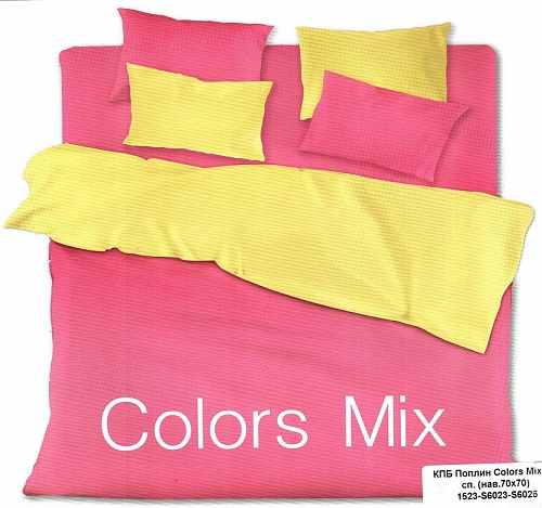 Постельное белье Поплин Colors Mix рисунок S6023-25 размер 2-х сп. артикул 1524