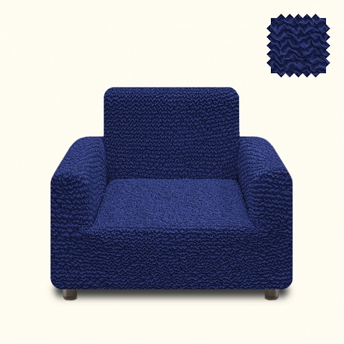 Чехол "REWAND" стрейч на кресло без оборки, арт. R1-15 цвет 753/100.015 Синий