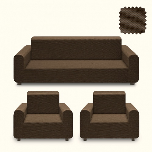 Еврочехлы стрейч на диван и кресла Жаккардовые без оборки цвет Кофе mini jagar-01  арт. 311/311.001